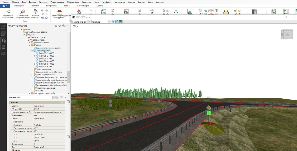 informacionnoe-model1