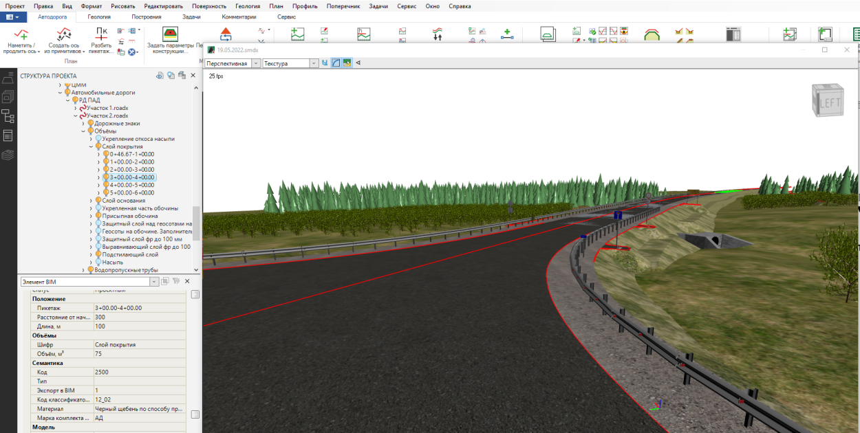 informacionnoe-model1